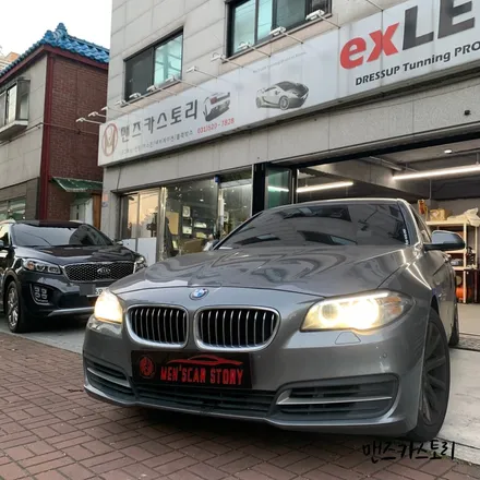 BMW 5시리즈 528i F10 순정엠비언트 광량업그레이드 로 실내 분위기를 180도 바꿀 수 있다?? MCS 본점 맨즈카스토리 / 안산,시흥,화성