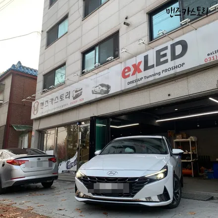 아반떼CN7엠비언트매립형비노출확장 으로 실내의 은은한 분위기를 추가 가 가능하다?? / 안산,시흥,화성