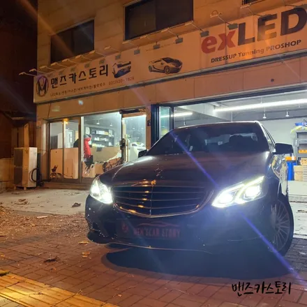 벤츠E300순정엠비언트광량업그레이드 로 실내의 은은함은 한 층 더 업그레이드가 가능하다?? / 안산,시흥,화성