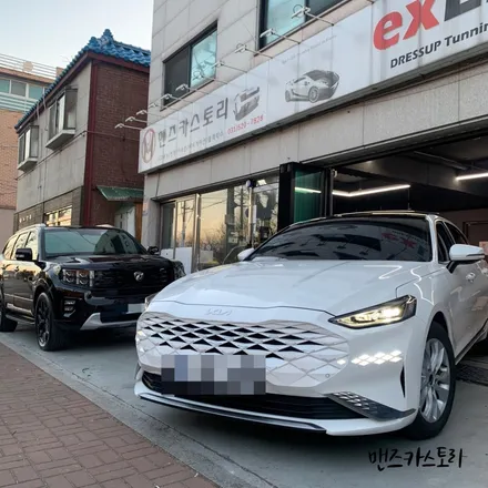 K8 GL3 데루등 깜빡이 스타일 옵션 장착 + 엠비언트 + 전방 무빙 턴 시그널 맨즈카스토리 by 이엑스엘이디(EXLED) / 안산,시흥,화성