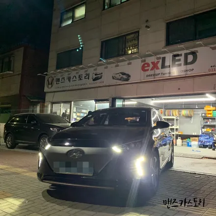 아이오닉 매립형 엠비언트 실내 무드등 으로 실내 분위기를 은은하게?? / 안산,시흥,화성