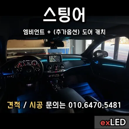 안산스팅어엠비언트 / 안산,시흥,화성
