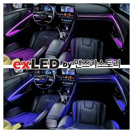 아반떼 CN7 엠비언트와 순정연동으로 실내 반전 분위기를 만들어보자 / 안산,시흥,화성