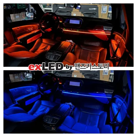 BMW E66 7시리즈 비노출엠비언트로 신형 분위기 만들기 / 안산,시흥,화성