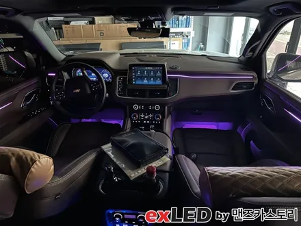 쉐보레 타호 엠비언트 라이트 시공은 안산 엠비언트 전문점 exLED맨즈카스토리에서!!! / 안산,시흥,화성
