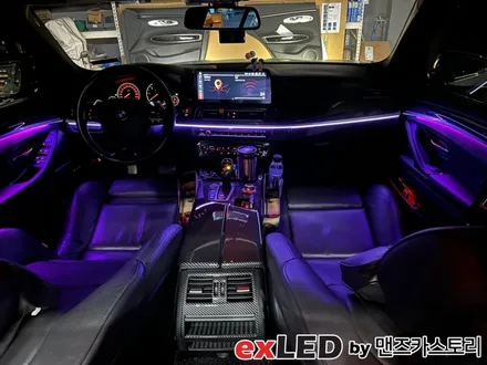 BMW 5시리즈 비노출 엠비언트 라이트 시공으로 화려한 색감의 실내분위기 연출이 가능하십니다!! / 안산,시흥,화성
