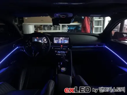 아반떼 CN7 순정 연동 엠비언트로 아쉬운 광량의 순정에서 벗어나보세요! / 안산,시흥,화성