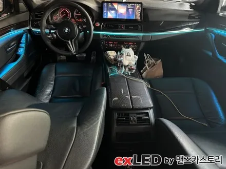 BMW 5시리즈 F10 엠비언트 라이트 시공으로 센스있는 실내 무드 연출해보세요! / 안산,시흥,화성