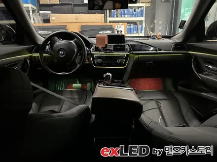 BMW 3시리즈 GT 엠비언트 라이트 시공후기 올리겠습니다! / 안산,시흥,화성