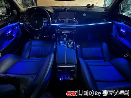 BMW 5시리즈 F10 비노출 엠비언트 라이트 시공후기! 이쁜 라인의 엠비언트 매력 한번 경험해보세요! / 안산,시흥,화성