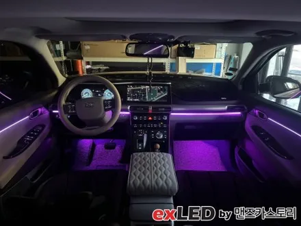 넥쏘 엠비언트 라이트 시공후기! 센스있는 실내분위기는 엠비언트가 책임집니다! / 안산,시흥,화성