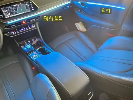 안산 소나타 DN8 비노출 엠비언트 라이트 시공후기! / 안산,시흥,화성