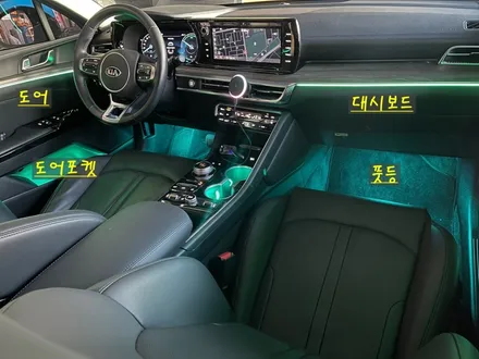 안산 K5 DL3 엠비언트 라이트 시공후기! / 안산,시흥,화성