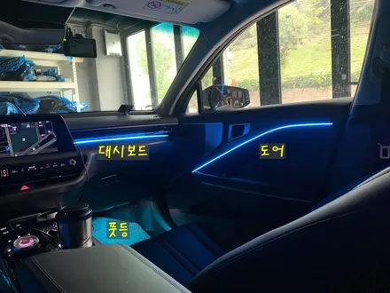 안산 K8 GL3 엠비언트 라이트 시공후기! / 안산,시흥,화성