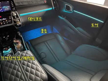 안산 MQ4 쏘렌토 엠비언트 라이트 시공후기! / 안산,시흥,화성