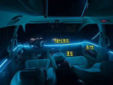 안산 더 뉴 카니발 엠비언트 라이트 시공후기! / 안산,시흥,화성