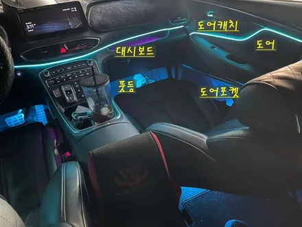 안산 싼타페 TM 엠비언트 라이트 시공후기! / 안산,시흥,화성