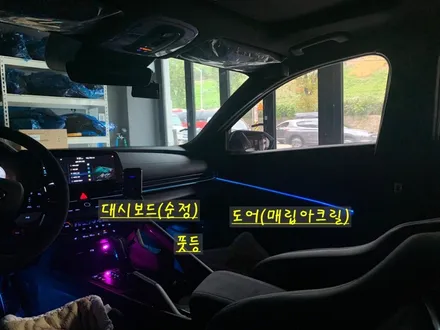 안산 CN7 아반떼 순정연동 엠비언트 라이트 시공후기! / 안산,시흥,화성