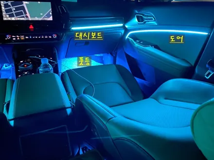 안산 NQ5 스포티지 엠비언트 라이트 시공후기! / 안산,시흥,화성