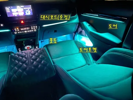 안산 셀토스 엠비언트 라이트 시공후기! / 안산,시흥,화성