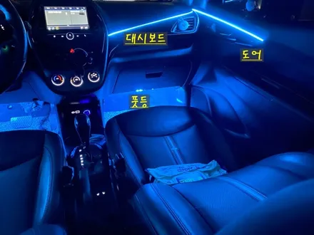안산 더 넥스트 스파크 엠비언트 라이트 시공후기! / 안산,시흥,화성