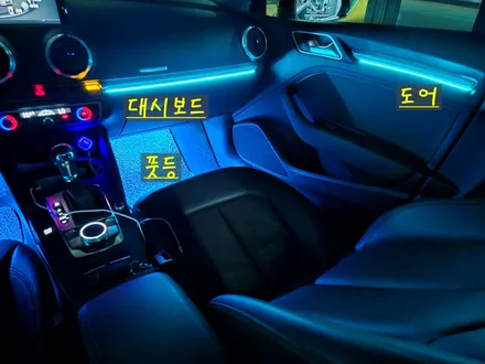 안산 아우디 A3 엠비언트 라이트 시공후기! / 안산,시흥,화성