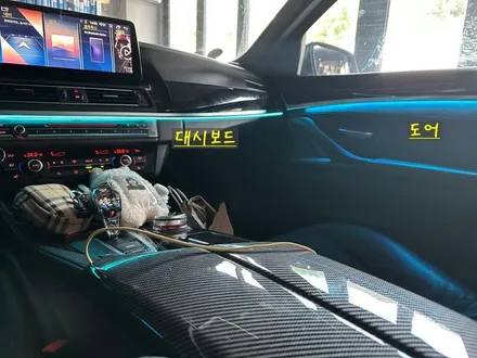 BMW 5시리즈 F10 엠비언트 라이트 시공으로 센스있는 실내 무드 연출해보세요! / 안산,시흥,화성