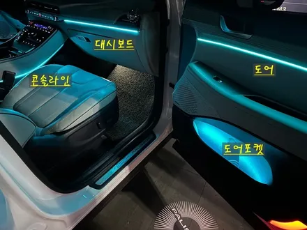 안산 팰리세이드 엠비언트 라이트 시공후기! / 안산,시흥,화성