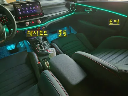 안산 올 뉴 K3 엠비언트 라이트 시공후기! / 안산시 상록구