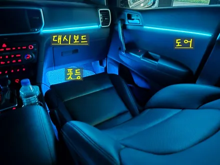 안산 스포티지 더볼드 QL 엠비언트 라이트 시공후기! / 안산시 상록구