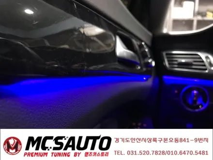 벤츠 CLS 250D 엠비언트 라이트 무드등 CLS RGB무드등 순정형엠비언트 안산 맨즈카스토리 / 안산,시흥,화성