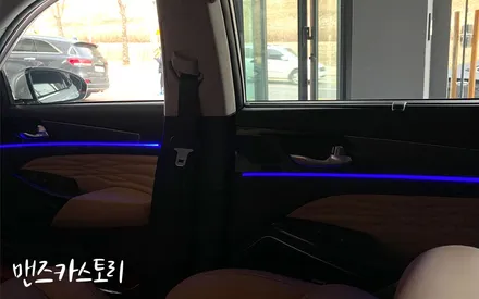 k7프리미어 엠비언트 순정 연동 무드조명 비노출 광섬유 타입 선택 시공하자 [맨즈카스토리] / 안산,시흥,화성
