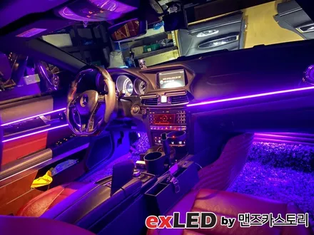 벤츠 E클래스 W212 카브리올레 엠비언트 라이트 시공은 광섬유는 이제 그만! / 안산,시흥,화성