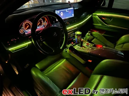 BMW 5시리즈 비노출 엠비언트 라이트 시공으로 화려한 색감의 실내분위기 연출이 가능하십니다!! / 안산,시흥,화성