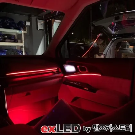 KA4 카니발 4세대 엠비언트 라이트 시공으로 매력적인 실내 무드로 탈바꿈 시켜보시기 바랍니다! / 안산,시흥,화성