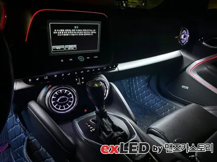 쉐보레 카마로 비노출 엠비언트 라이트 & 벤풍구 시공으로 세련된 실내 분위기 연출해보세요! / 안산,시흥,화성