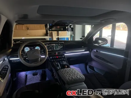 넥쏘 엠비언트 라이트 시공후기! 센스있는 실내분위기는 엠비언트가 책임집니다! / 안산,시흥,화성