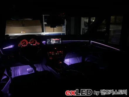 안산 BMW X5 순정 엠비언트 광량업 시공후기! / 안산,시흥,화성