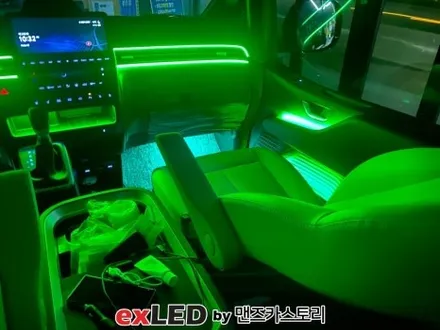 안산 스타리아 엠비언트 라이트 시공후기! / 안산,시흥,화성
