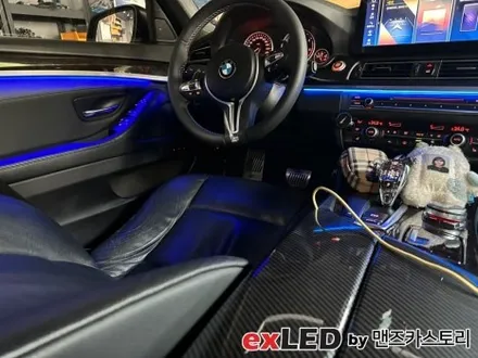 BMW 5시리즈 F10 엠비언트 라이트 시공으로 센스있는 실내 무드 연출해보세요! / 안산,시흥,화성