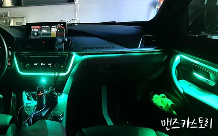 bmw 4시리즈 420d 쿠페 엠비언트 매립형 비노출 무드조명으로 실내 연출하기 [맨즈카스토리] / 안산,시흥,화성