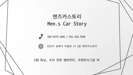 스포티지ql엠비언트 4세대의 매력적인 실내튜닝으로 기분전환해보자 / 안산,시흥,화성