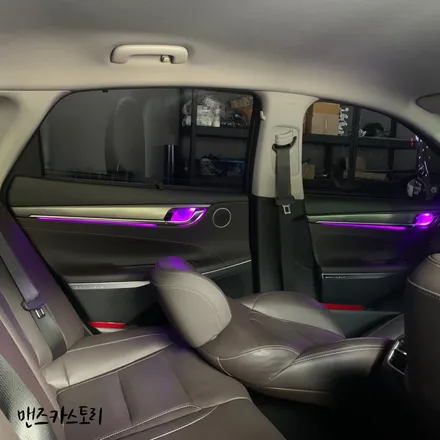 그랜저 IG 매립형 비노출 엠비언트 로 실내를 은은한 분위기를 연출 시킬 수 있다?? / 안산,시흥,화성