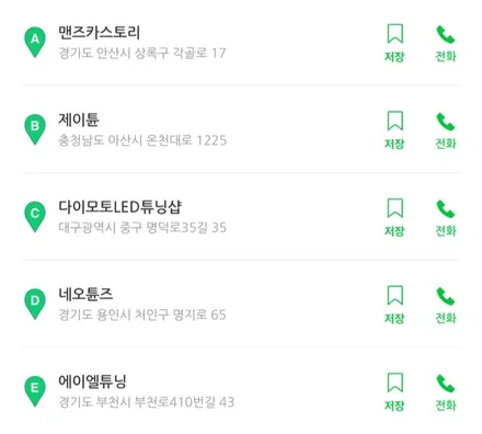 제네시스 G70 엠비언트 / 제네시스 G70 매립형 비노출 엠비언트로 세련된 실내에 은은함을 추가해 보자! / 안산,시흥,화성