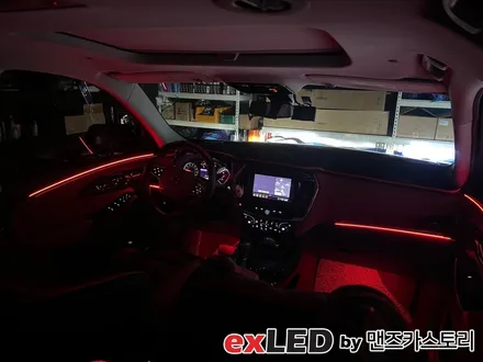 쉐보레 트래버스 엠비언트 라이트 시공으로 실내 튜닝 완성 끝내버리기!?!? / 안산,시흥,화성