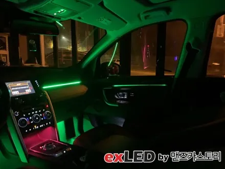 디스커버리 스포츠 순정엠비언트 광량업 시공으로 아쉬운 광량에서 벗어나보세요! / 안산,시흥,화성