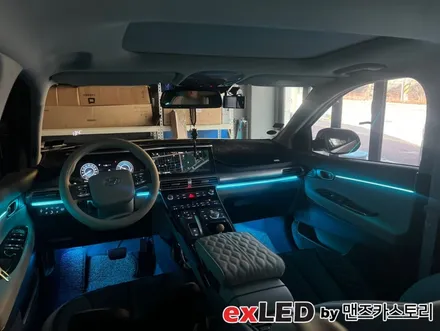 넥쏘 엠비언트 라이트 시공후기! 센스있는 실내분위기는 엠비언트가 책임집니다! / 안산,시흥,화성