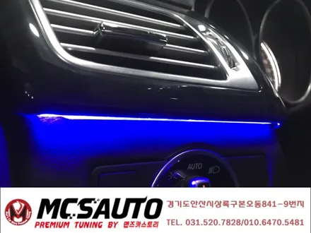 안산 벤츠CLS 엠비언트 라이트 무드등 CLS350엠비언트무드등 안산엠비언트 맨즈카스토리 / 안산,시흥,화성