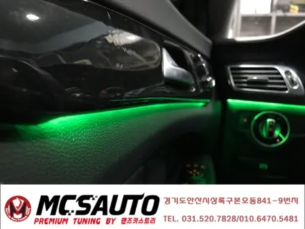 벤츠 CLS 250D 엠비언트 라이트 무드등 CLS RGB무드등 순정형엠비언트 안산 맨즈카스토리 / 안산,시흥,화성