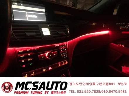 벤츠 CLS350 엠비언트 라이트 무드등 CLS다이나믹엠비언트 안산맨즈카스토리 / 안산,시흥,화성